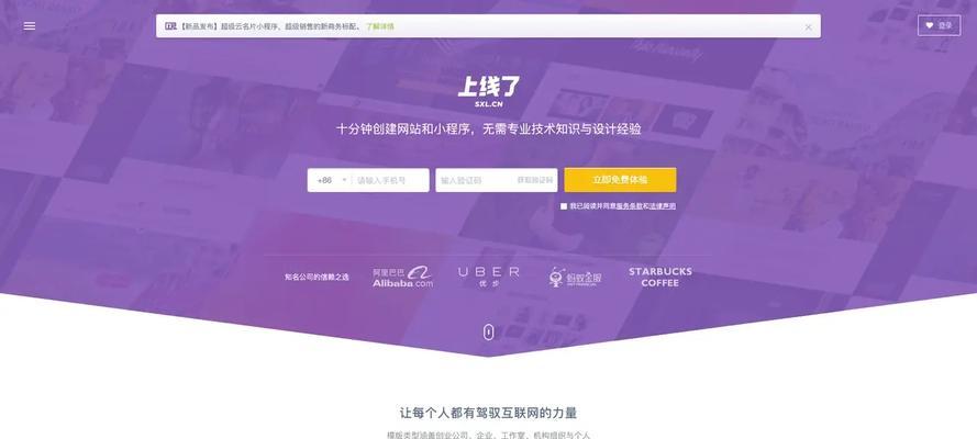 免费建网站靠谱吗？有哪些免费建站平台推荐？