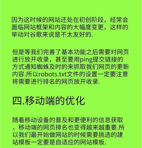 搜索引擎排名的决定因素是什么？如何优化提升排名？