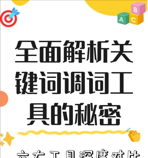 5118关键词挖掘工具如何使用？挖掘关键词有哪些技巧？