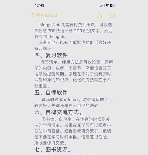 如何选择合适的工具？