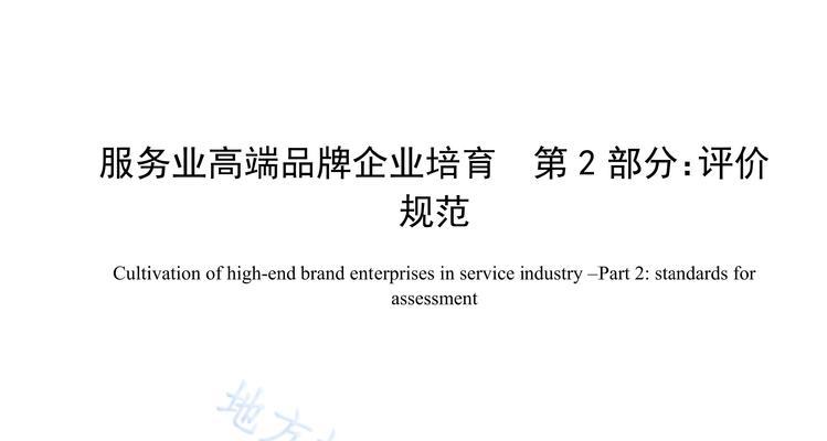 上海seo公司有哪些？如何评估其服务质量？
