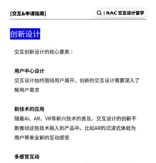 企业网站设计有哪些要点？如何提升用户体验？