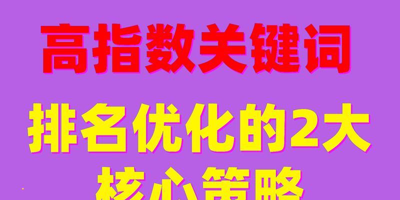 如何进行百度seo优化？提升关键词排名有哪些技巧？