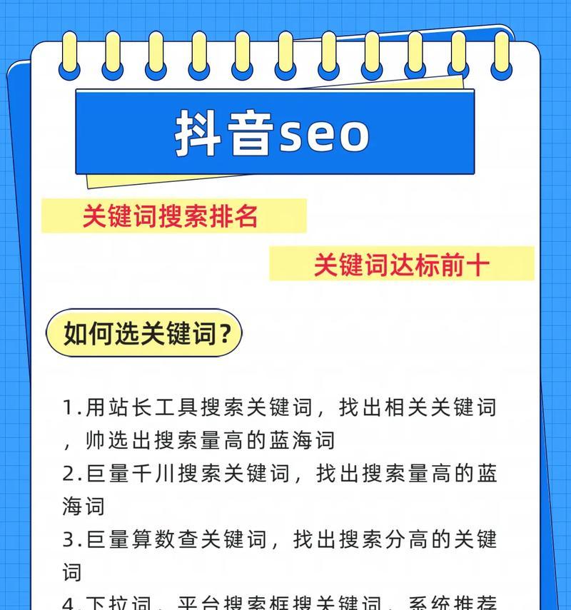 如何进行百度seo优化？提升关键词排名有哪些技巧？
