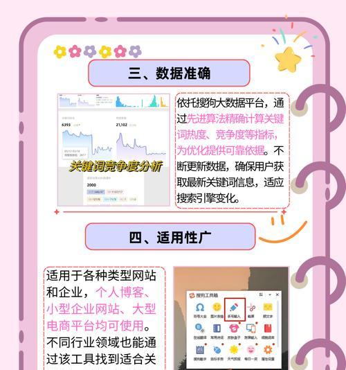 搜索引擎网站的工作原理是什么？如何优化网站以适应搜索引擎？
