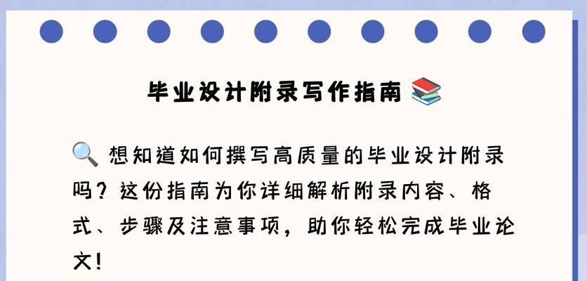 毕业设计网站如何选择？有哪些推荐的资源？
