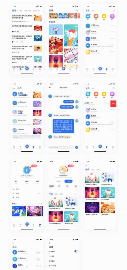 ui中国设计网站有哪些独特之处？