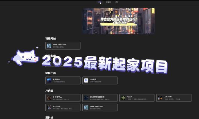 个人网站开发需要注意哪些问题？