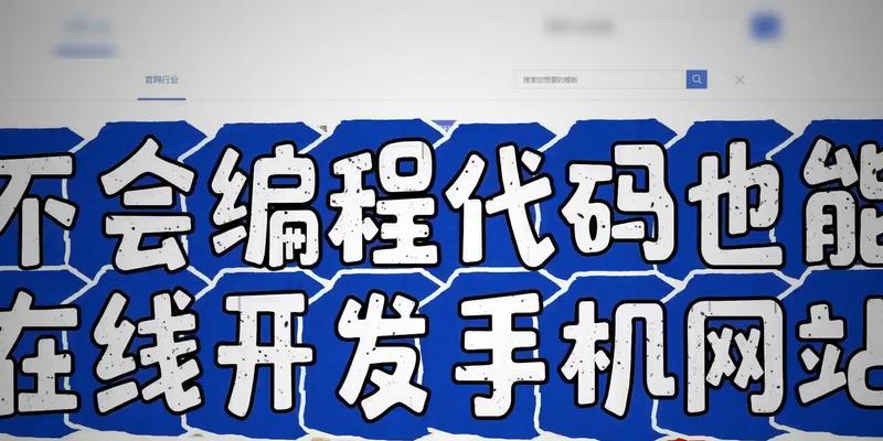如何才能做出高端网站？