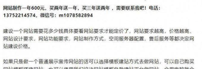 武汉网站建设需要考虑哪些因素？如何选择合适的建站公司？