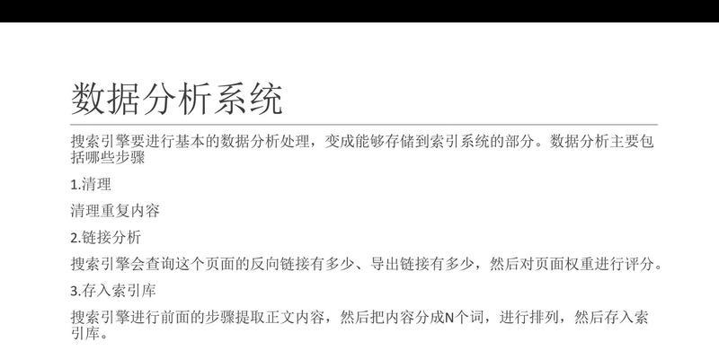 搜索引擎有哪些类型？它们的工作原理是什么？