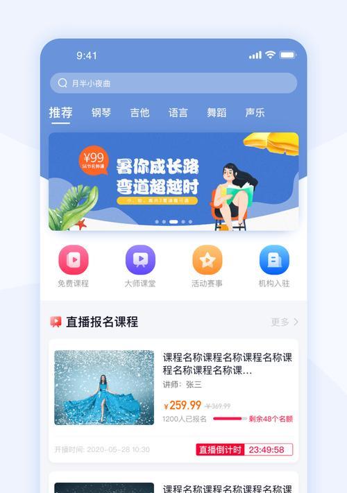 SEO培训网哪个好？如何选择合适的课程？