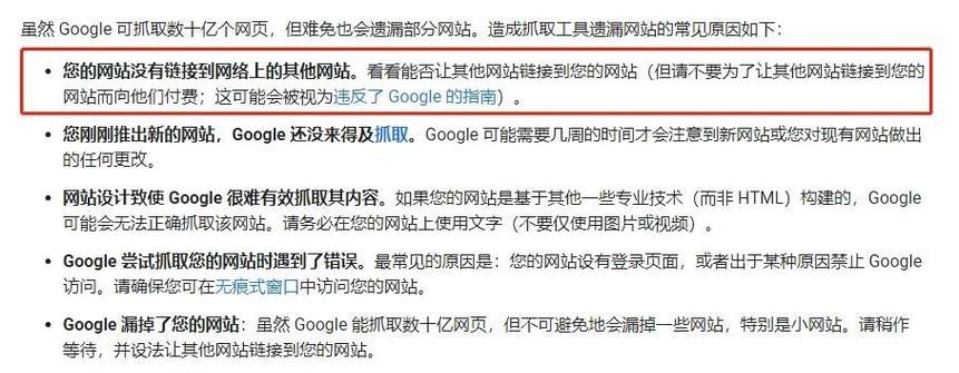 宁波谷歌seo优化有哪些策略？
