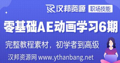 如何选择合适的ae素材网站？哪些因素需要考虑？