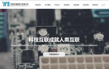 东莞网站推广有哪些有效方法？如何提升网站流量和转化率？