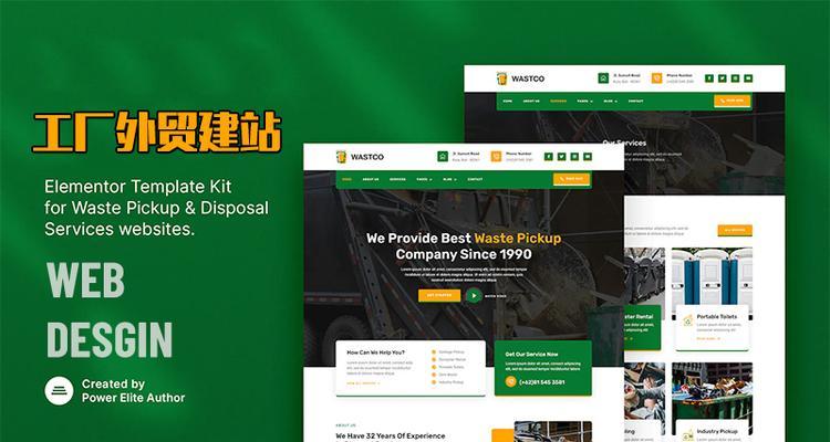东莞网站推广有哪些有效方法？如何提升网站流量和转化率？