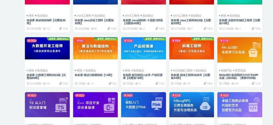 网站制作教程哪里找？初学者如何入门？