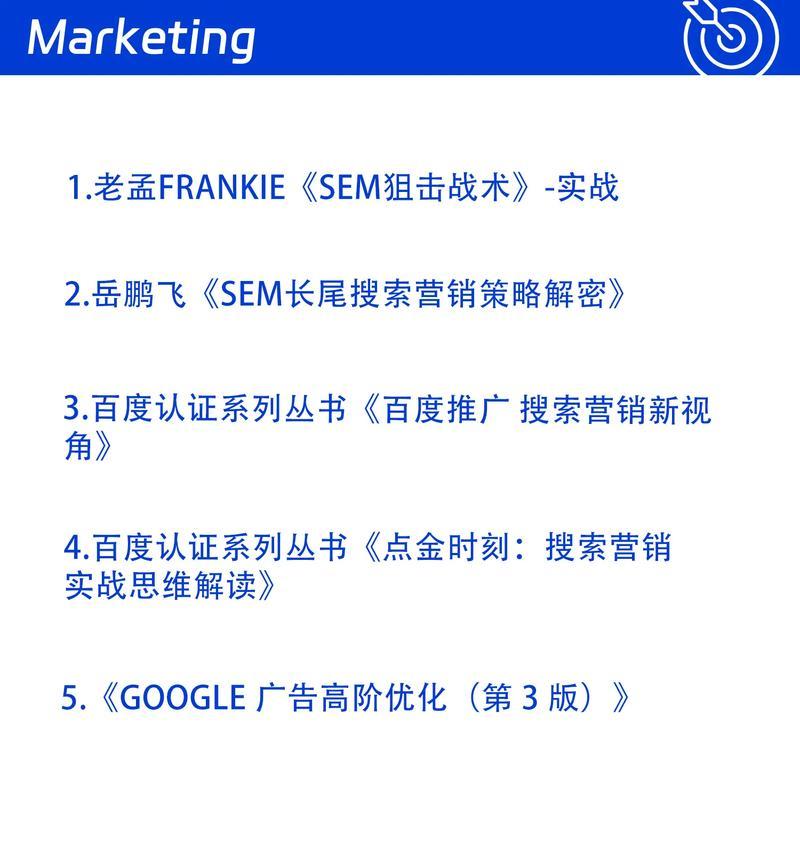 如何选择合适的搜索引擎seo优化平台？哪些因素需要考虑？
