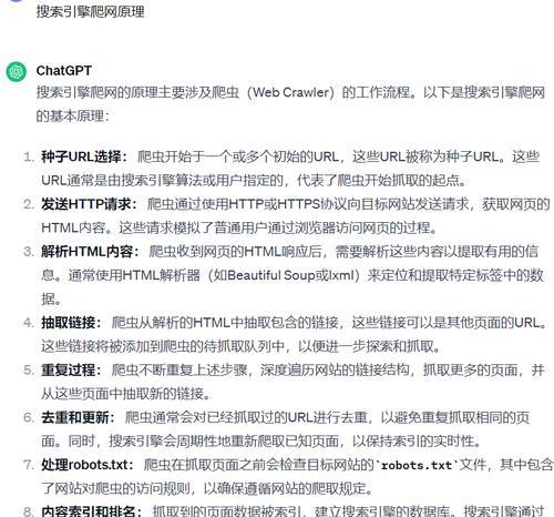如何进行有效的seo优化？掌握这些关键步骤和技巧