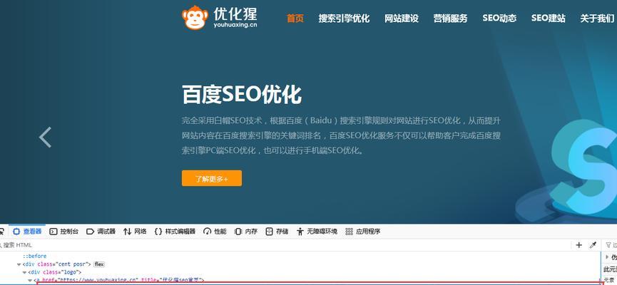 如何进行有效的seo优化？掌握这些关键步骤和技巧