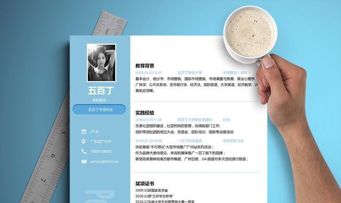 如何选择合适的简历模板网站？哪些因素需要考虑？