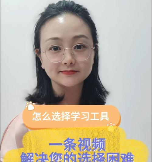 如何选择合适的工具？哪些因素需要考虑？