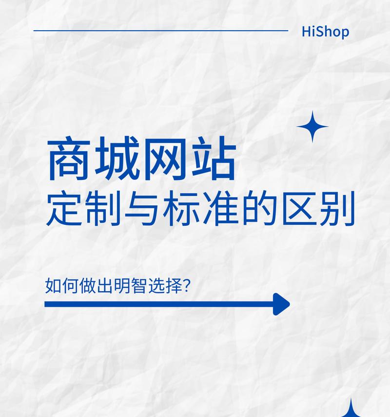 如何选择合适的开发公司？选择开发公司时应考虑哪些因素？