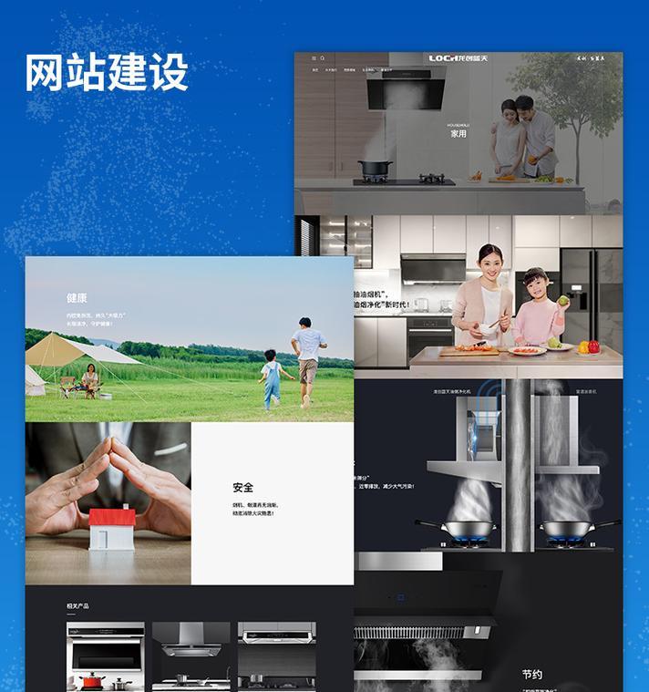 设计网站如何帮助提升品牌形象？如何通过网站设计强化品牌识别度？