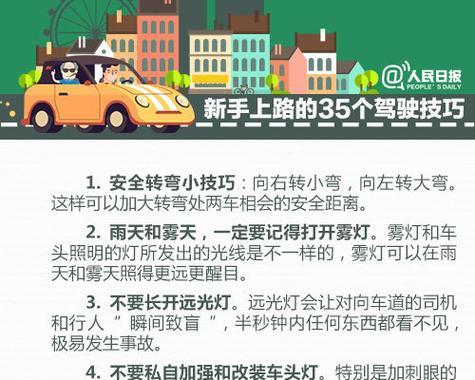 有哪些技巧可以提高SEO文章的排名？