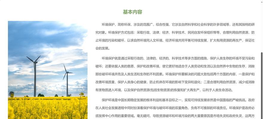 网页设计网站建设需要注意哪些问题？