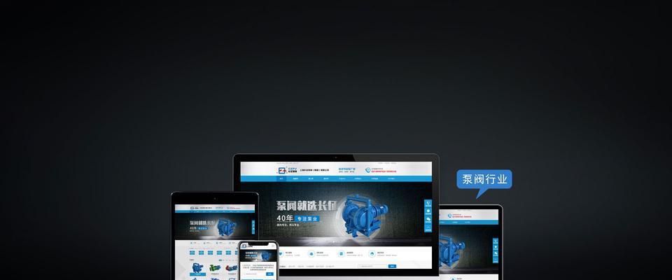 网络设计网站如何吸引用户？有哪些有效的营销策略？