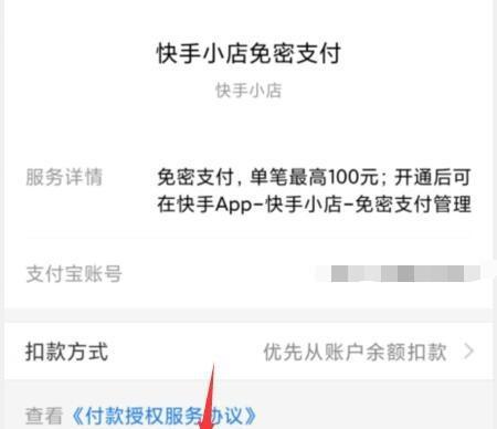 seo快排的原理是什么？