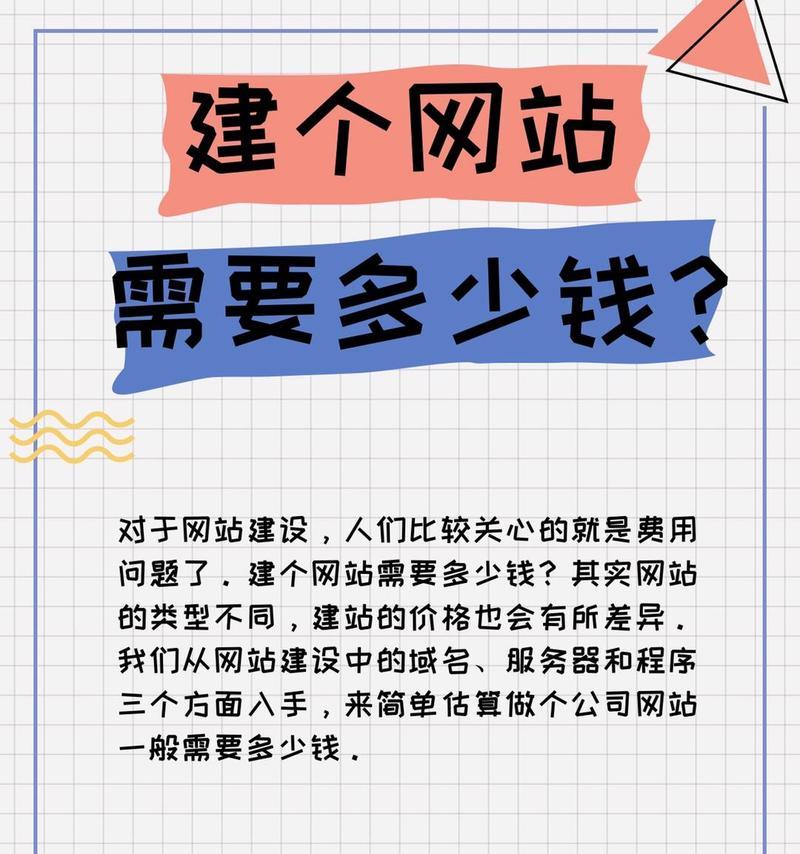 网站制作过程中常见的问题有哪些？如何解决？