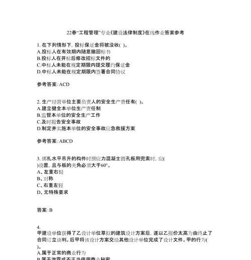 法律网站建设需要注意什么？如何选择合适的网站建设平台？