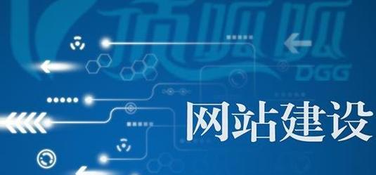 创建网站的过程中需要注意哪些问题？如何避免常见的错误？