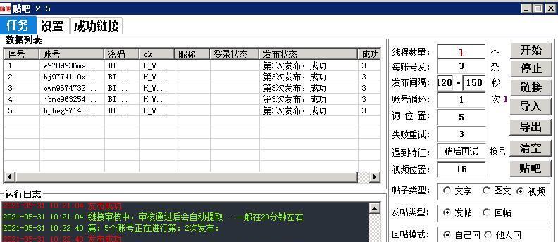 简历制作网站如何优化关键词？提高SEO排名的有效方法是什么？