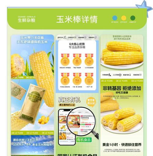 电商网站设计有哪些关键要素？