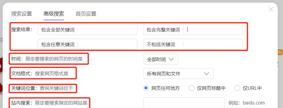 bing搜索引擎与谷歌有何不同？如何优化网站以适应bing搜索引擎？