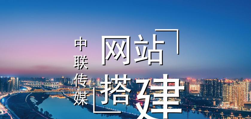 企业网站建设服务包括哪些内容？如何评估网站建设服务商？