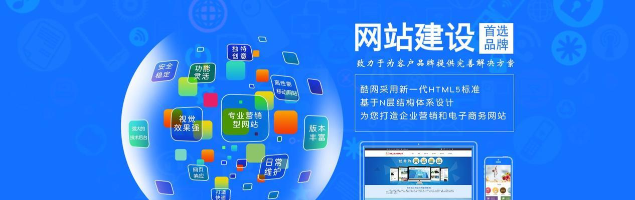 企业网站建设服务包括哪些内容？如何评估网站建设服务商？