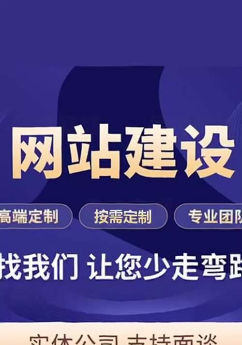 官方网站建设的标准是什么？如何确保网站的专业性和安全性？