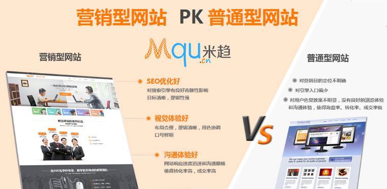 官方网站建设的标准是什么？如何确保网站的专业性和安全性？