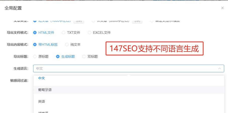 seo优化关键词如何选择？如何提升排名？