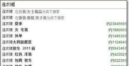 seo优化关键词如何选择？如何提升排名？