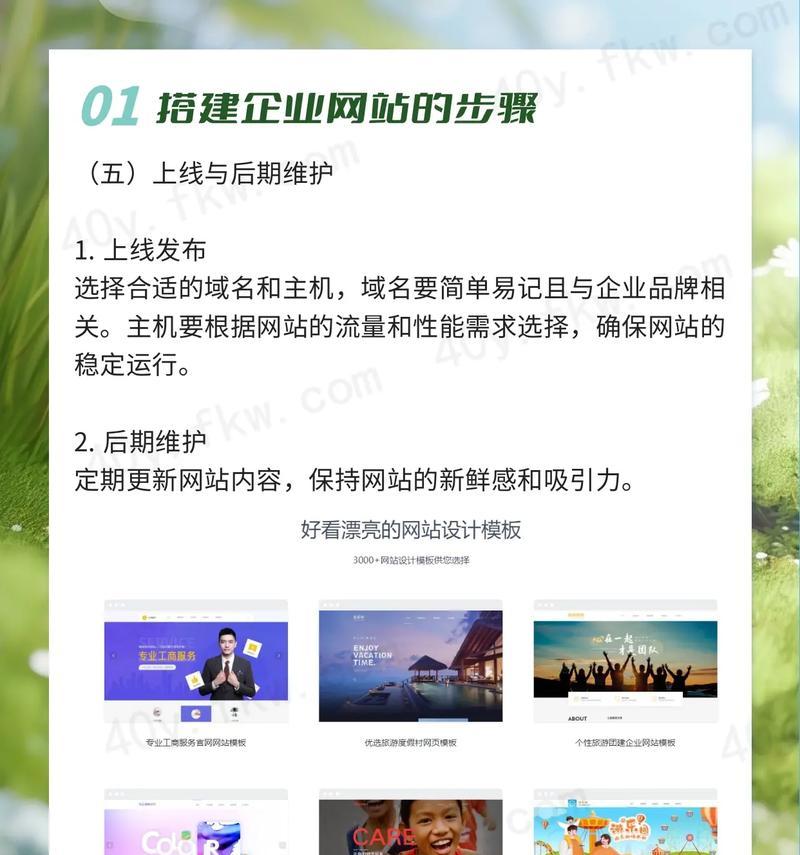 网站制作教程适合初学者吗？如何快速学会网站制作？