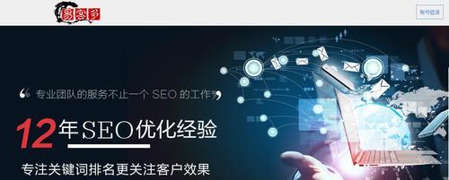 爱站seo工具有哪些功能？如何使用爱站seo工具进行优化？