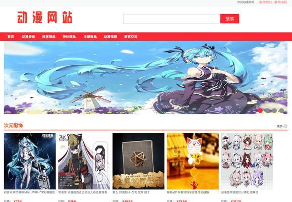 动漫素材网站有哪些？如何找到高质量的动漫素材？