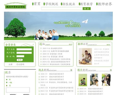 优秀的网页设计网站有哪些？如何学习他们的设计？