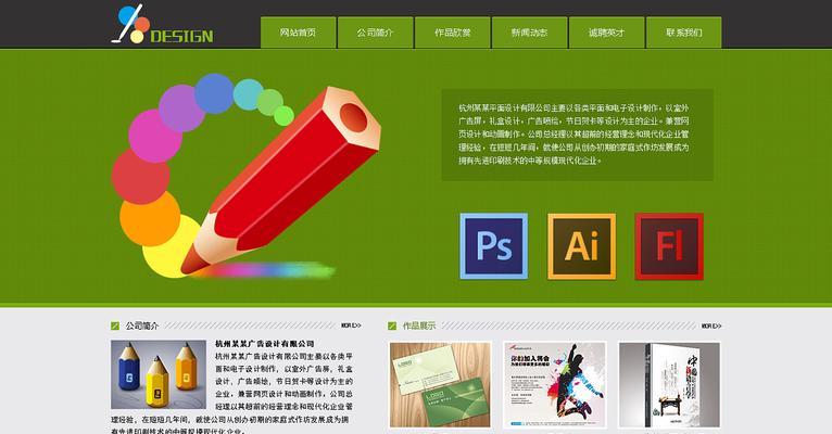 优秀的网页设计网站有哪些？如何学习他们的设计？