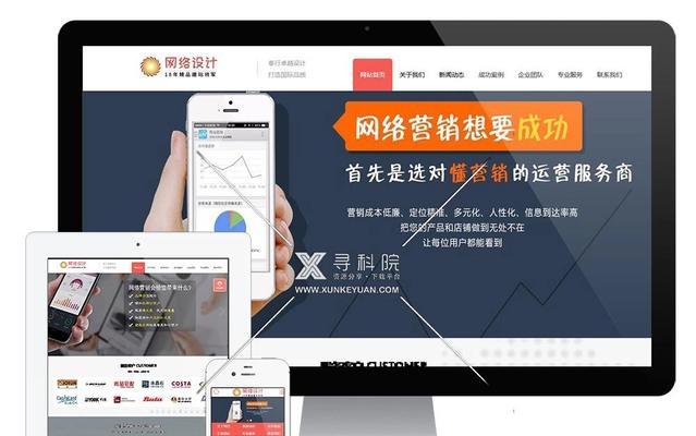 网站建设设计制作的要点是什么？
